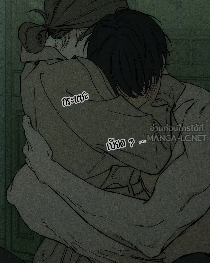 บุปผารุ่มราคะ ตอนที่ 59 รูปที่ 147