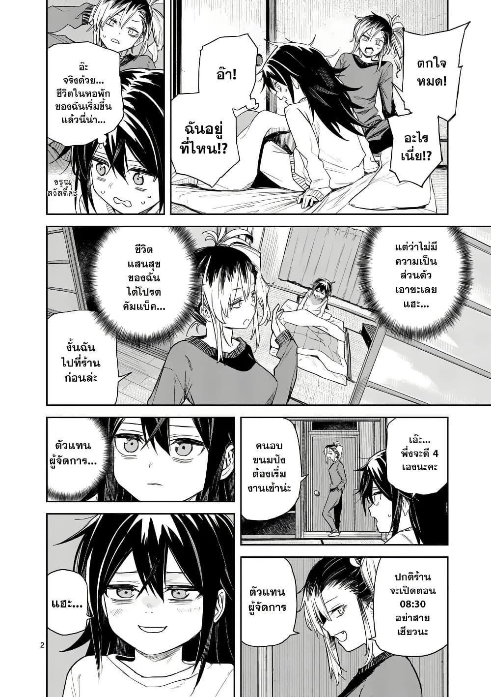 Manga-lc-com อ่านมังงะ อ่านการ์ตูน ออนไลน์ ฟรี Pan wo Nameru na! ตอนที่ 1 2 3 4 5 6 7 8 9 10 11 12 13 14 ฟรี ไม่มีโฆษณา Manga-lc - อ่าน มังงะ อ่าน การ์ตูน ออนไลน์ อ่านมังงะ ฟรี