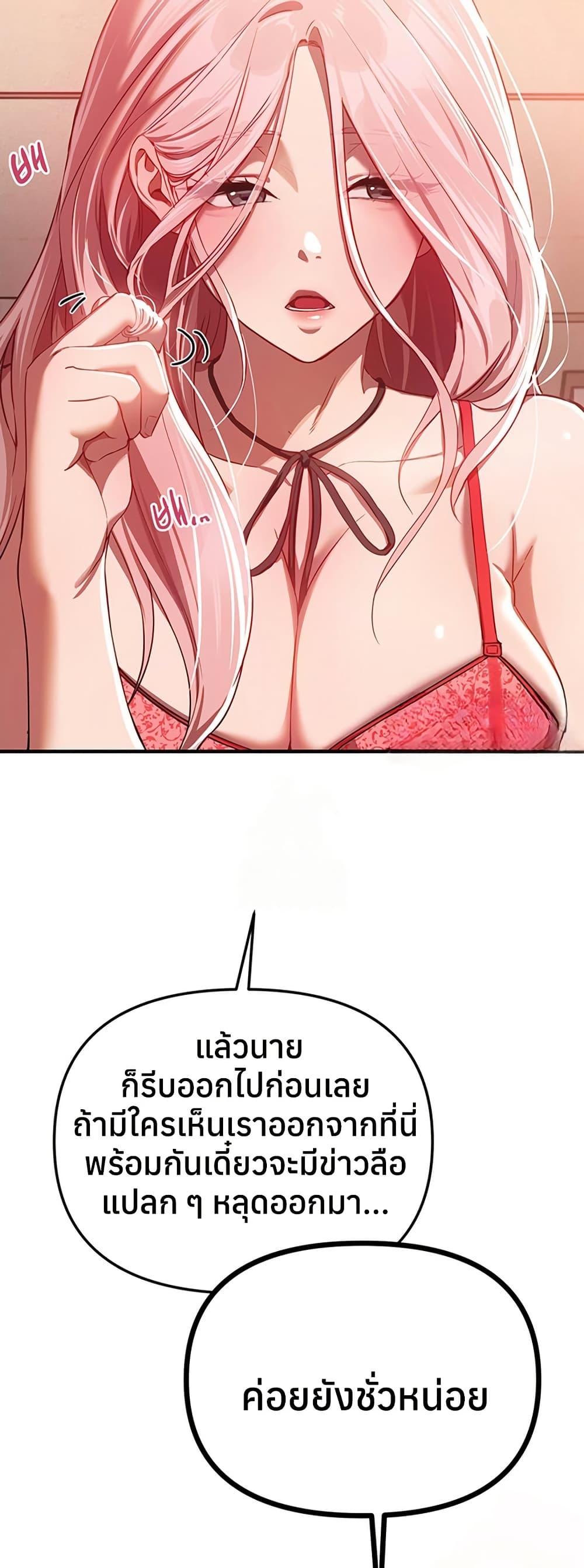 Doujin-Lc- อ่าน โดจิน มังฮวา เกาหลี ญี่ปุ่น จีน แปลไทย Beautiful Days ตอนที่ 1 2 3 4 5 6 7 8 9 10 11 12 13 14 ฟรี ไม่มีโฆษณา อ่าน โดจิน Manhwa เกาหลี ญี่ปุ่น จีน เรามีครบ คัดมาให้เน้นๆ โดจิน 18+ รับประกันความฟินโดย  Doujin Lc