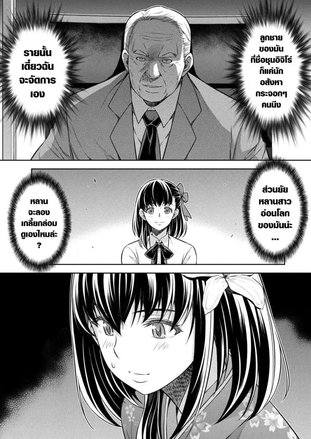 Manga-lc-com อ่านมังงะ อ่านการ์ตูน ออนไลน์ ฟรี JK kara Yarinaosu Silver Plan ตอนที่ 1 2 3 4 5 6 7 8 9 10 11 12 13 14 ฟรี ไม่มีโฆษณา Manga-lc - อ่าน มังงะ อ่าน การ์ตูน ออนไลน์ อ่านมังงะ ฟรี