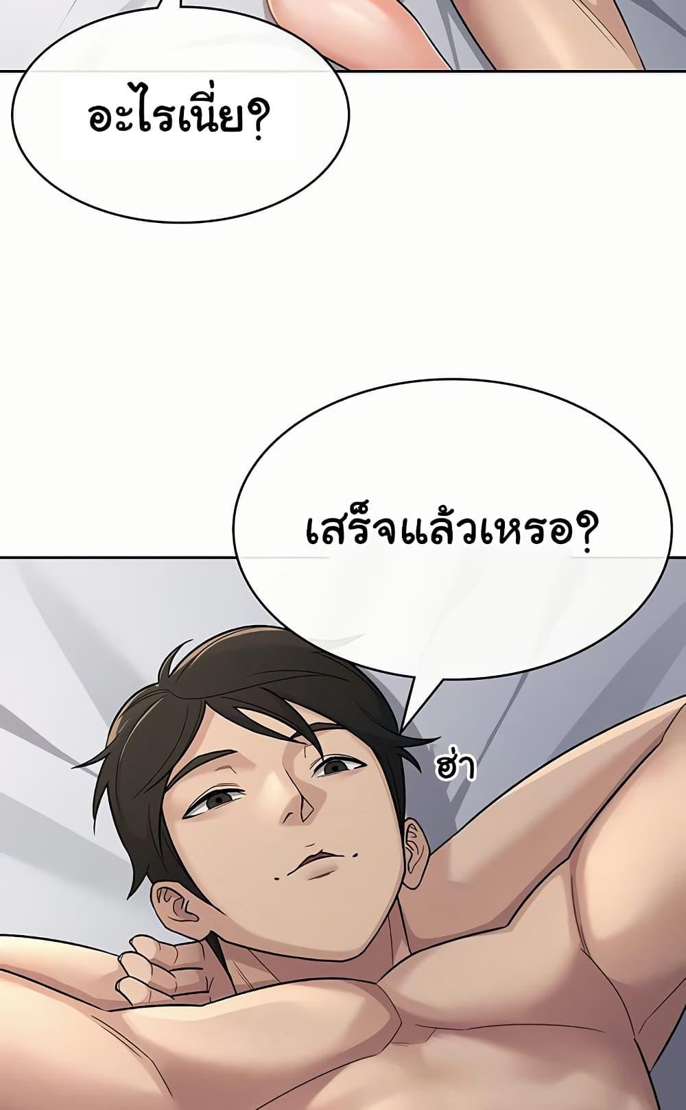 Doujin-Lc- อ่าน โดจิน มังฮวา เกาหลี ญี่ปุ่น จีน แปลไทย Tax Girlfriend ตอนที่ 1 2 3 4 5 6 7 8 9 10 11 12 13 14 ฟรี ไม่มีโฆษณา อ่าน โดจิน Manhwa เกาหลี ญี่ปุ่น จีน เรามีครบ คัดมาให้เน้นๆ โดจิน 18+ รับประกันความฟินโดย  Doujin Lc
