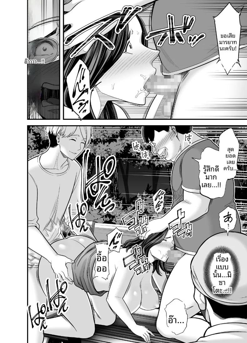 Doujin-Lc- อ่าน โดจิน มังฮวา เกาหลี ญี่ปุ่น จีน แปลไทย ภรรยาผู้แสนเรียบร้อยกับเรื่องราวรักสามเส้า (Maccha Neji) ตอนที่ 1 2 3 4 5 6 7 8 9 10 11 12 13 14 ฟรี ไม่มีโฆษณา อ่าน โดจิน Manhwa เกาหลี ญี่ปุ่น จีน เรามีครบ คัดมาให้เน้นๆ โดจิน 18+ รับประกันความฟินโดย  Doujin Lc