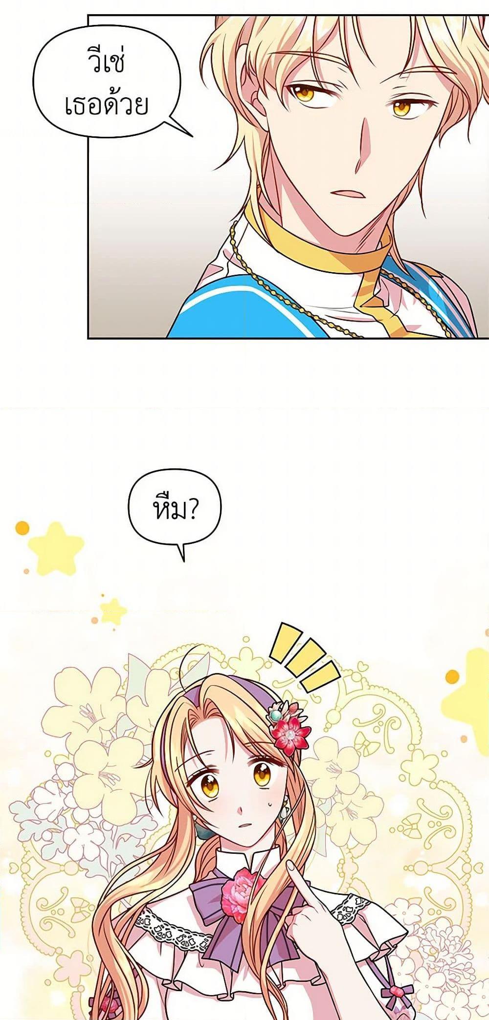 Manga-lc-com อ่านมังงะ อ่านการ์ตูน ออนไลน์ ฟรี My BFF is a Tyrant in Training ตอนที่ 1 2 3 4 5 6 7 8 9 10 11 12 13 14 ฟรี ไม่มีโฆษณา Manga-lc - อ่าน มังงะ อ่าน การ์ตูน ออนไลน์ อ่านมังงะ ฟรี