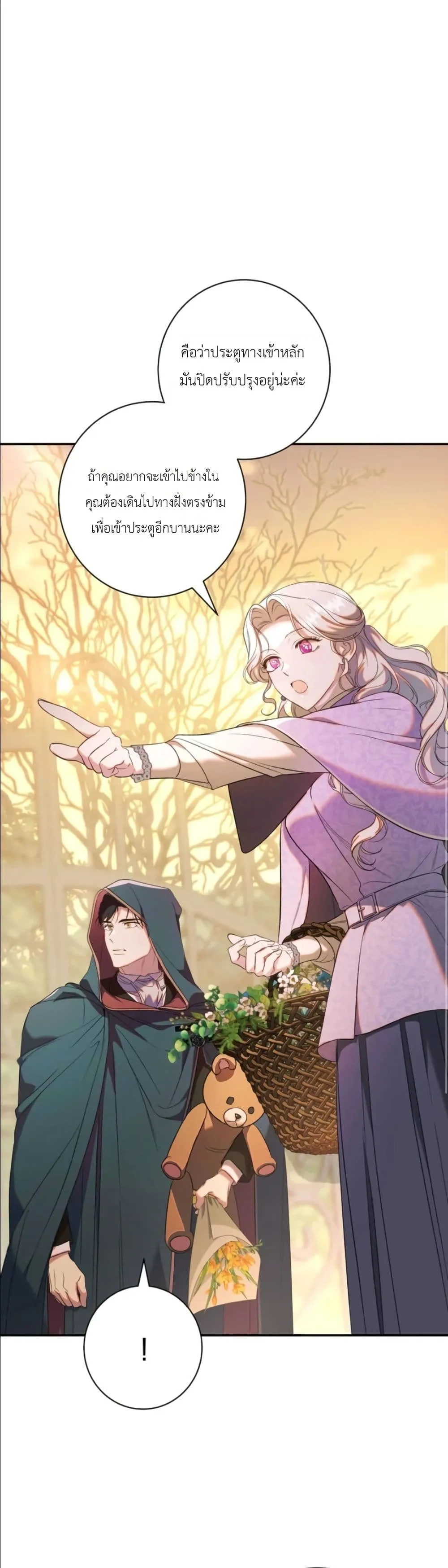 Manga-lc-com อ่านมังงะ อ่านการ์ตูน ออนไลน์ ฟรี Dating the Emperor in Secret, but I Don’t Know About It ตอนที่ 1 2 3 4 5 6 7 8 9 10 11 12 13 14 ฟรี ไม่มีโฆษณา Manga-lc - อ่าน มังงะ อ่าน การ์ตูน ออนไลน์ อ่านมังงะ ฟรี