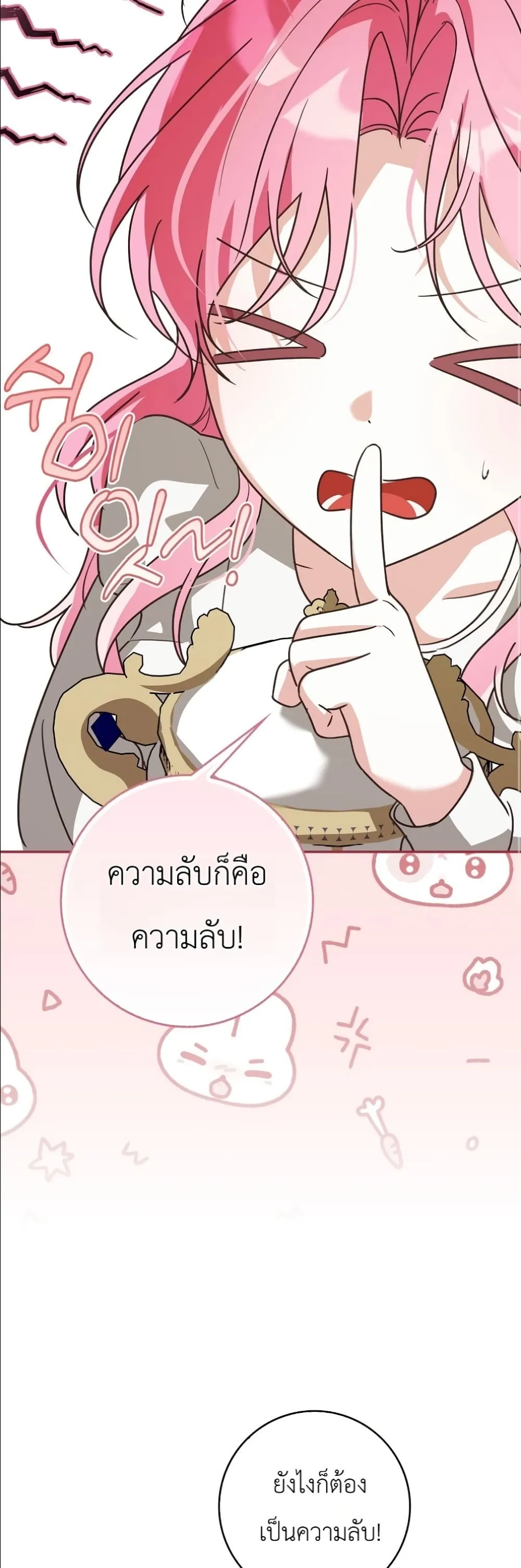 Manga-lc-com อ่านมังงะ อ่านการ์ตูน ออนไลน์ ฟรี I Will Save My Dad ตอนที่ 1 2 3 4 5 6 7 8 9 10 11 12 13 14 ฟรี ไม่มีโฆษณา Manga-lc - อ่าน มังงะ อ่าน การ์ตูน ออนไลน์ อ่านมังงะ ฟรี