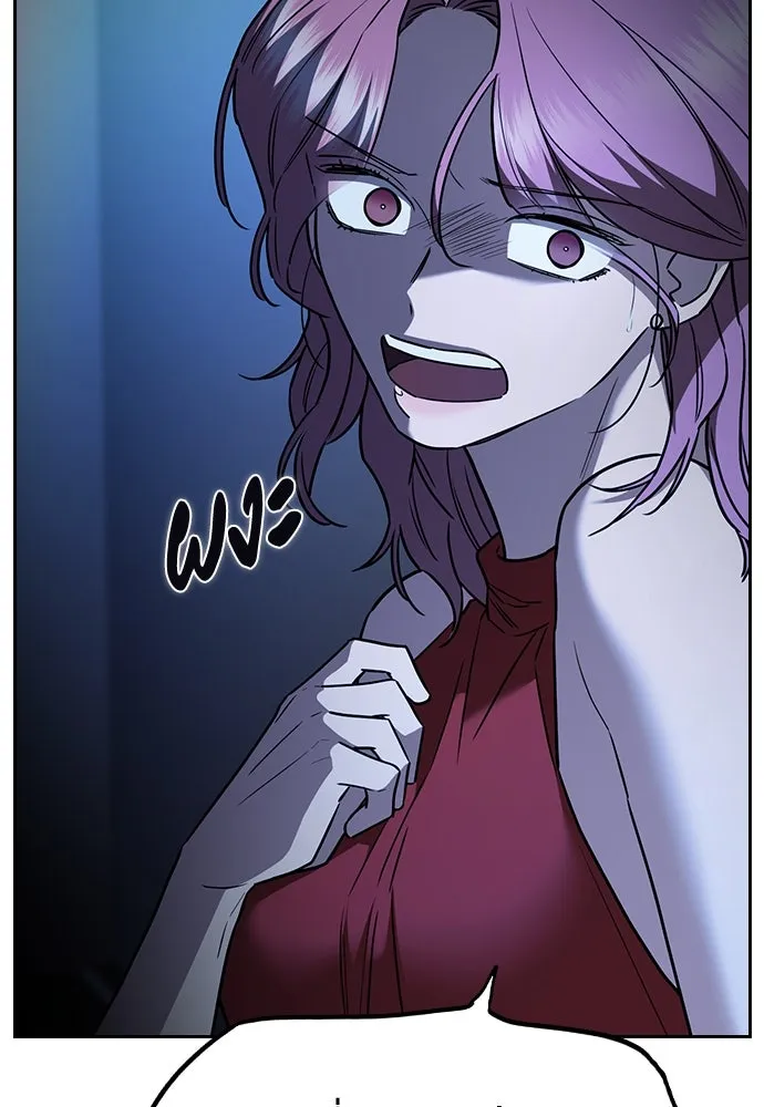 รักแล้วห้ามเลิก ตอนที่ 20 รูปที่ 80