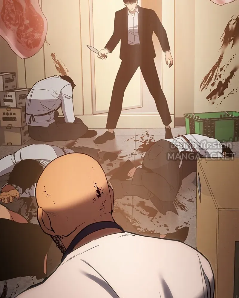 แบคXX ตอนที่ 5 รูปที่ 99