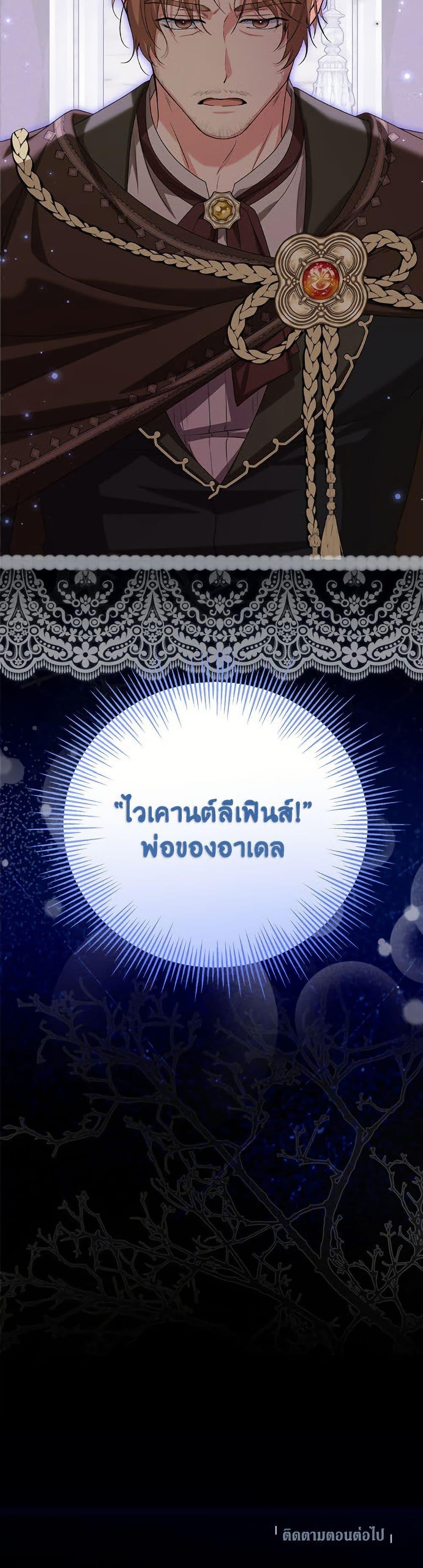 Manga-lc-com อ่านมังงะ อ่านการ์ตูน ออนไลน์ ฟรี The Adopted Daughter-in-law Wants To Leave ตอนที่ 1 2 3 4 5 6 7 8 9 10 11 12 13 14 ฟรี ไม่มีโฆษณา Manga-lc - อ่าน มังงะ อ่าน การ์ตูน ออนไลน์ อ่านมังงะ ฟรี