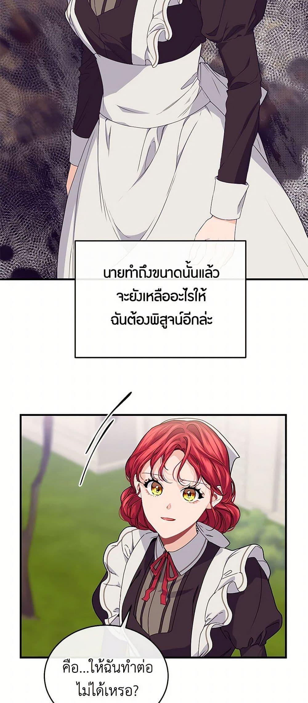 Manga-lc-com อ่านมังงะ อ่านการ์ตูน ออนไลน์ ฟรี The Elegant Sea of Savagery ตอนที่ 1 2 3 4 5 6 7 8 9 10 11 12 13 14 ฟรี ไม่มีโฆษณา Manga-lc - อ่าน มังงะ อ่าน การ์ตูน ออนไลน์ อ่านมังงะ ฟรี