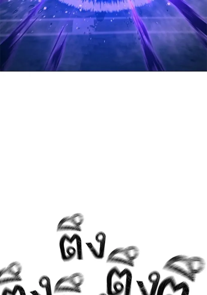 reality quest ตอนที่ 133 รูปที่ 101