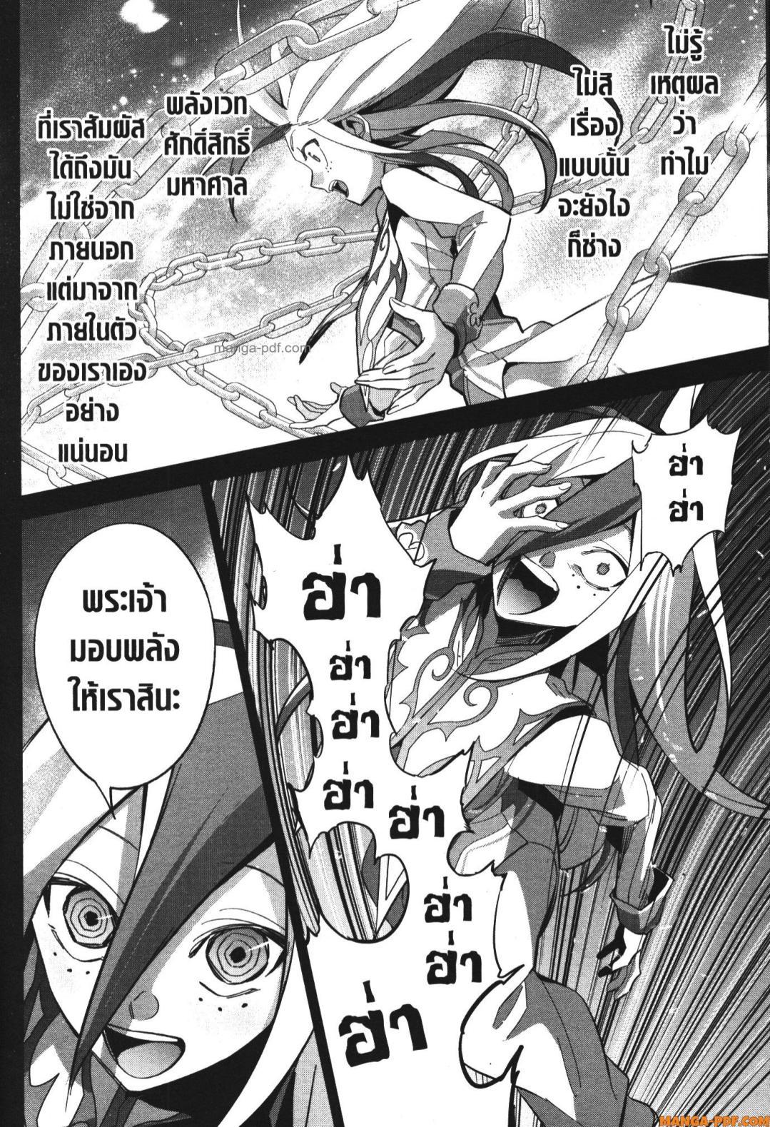Manga-lc-com อ่านมังงะ อ่านการ์ตูน ออนไลน์ ฟรี Shokei Sareta Kenja wa Lich ni Tensei Shite Shinryaku Sensou wo Hajimeru ตอนที่ 1 2 3 4 5 6 7 8 9 10 11 12 13 14 ฟรี ไม่มีโฆษณา Manga-lc - อ่าน มังงะ อ่าน การ์ตูน ออนไลน์ อ่านมังงะ ฟรี