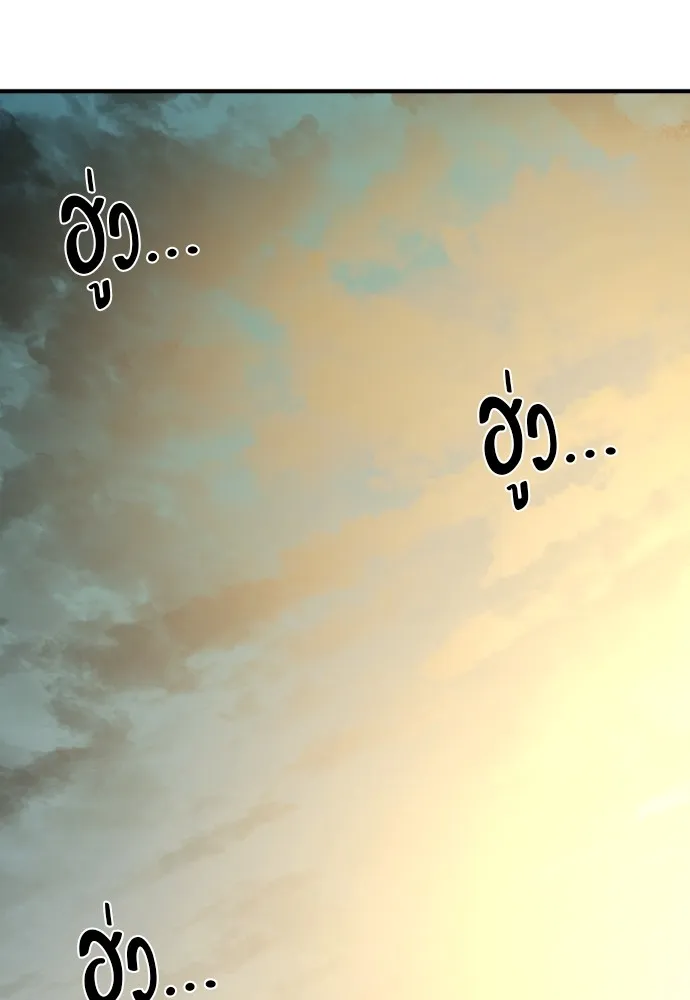 ยอดสถาปนิกผู้พิทักษ์อาณาจักร ตอนที่ 146 รูปที่ 104