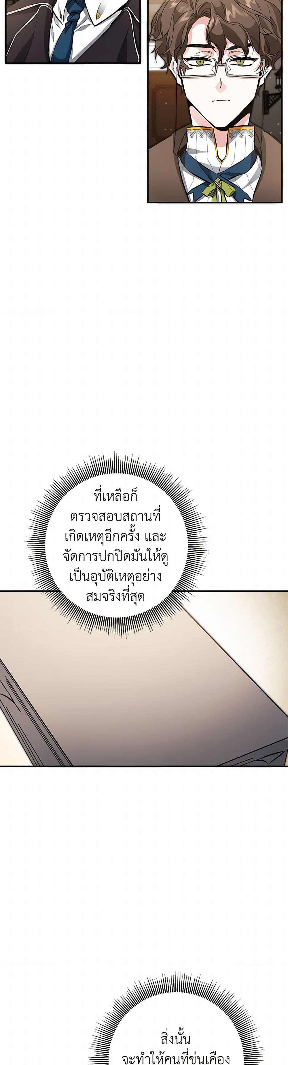 Manga-lc-com อ่านมังงะ อ่านการ์ตูน ออนไลน์ ฟรี I’ve Become the Villainous Empress of a Novel ตอนที่ 1 2 3 4 5 6 7 8 9 10 11 12 13 14 ฟรี ไม่มีโฆษณา Manga-lc - อ่าน มังงะ อ่าน การ์ตูน ออนไลน์ อ่านมังงะ ฟรี