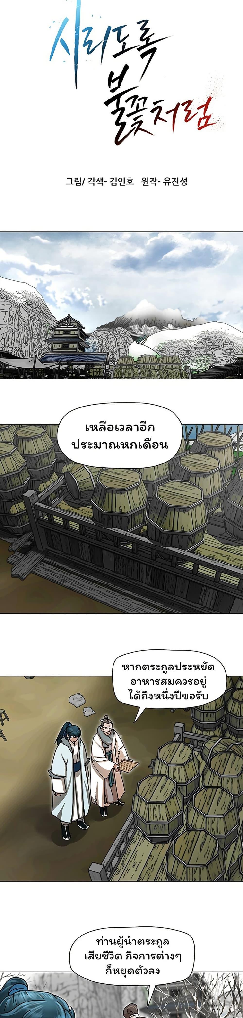 Manga-lc-com อ่านมังงะ อ่านการ์ตูน ออนไลน์ ฟรี Like a Fiery Flame ตอนที่ 1 2 3 4 5 6 7 8 9 10 11 12 13 14 ฟรี ไม่มีโฆษณา Manga-lc - อ่าน มังงะ อ่าน การ์ตูน ออนไลน์ อ่านมังงะ ฟรี