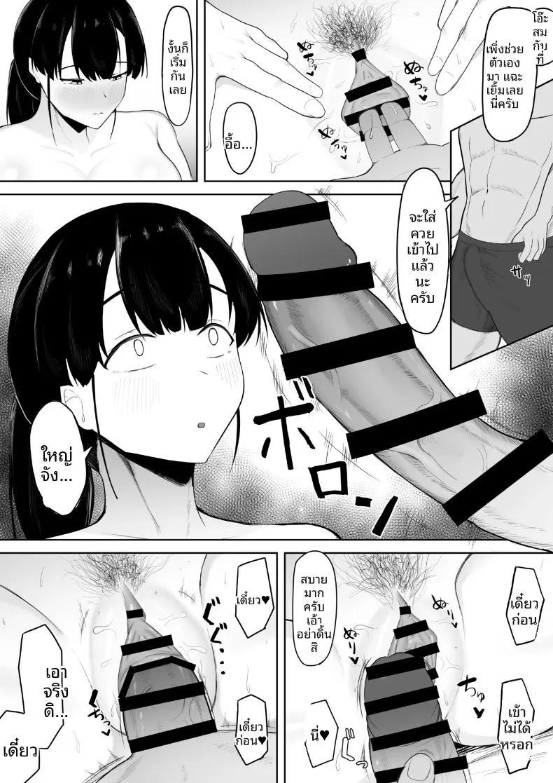 Doujin-Lc- อ่าน โดจิน มังฮวา เกาหลี ญี่ปุ่น จีน แปลไทย ผมรักคุณยิ่งกว่าลูกสาวคุณซะอีก (Ikki Ichiyuu) ตอนที่ 1 2 3 4 5 6 7 8 9 10 11 12 13 14 ฟรี ไม่มีโฆษณา อ่าน โดจิน Manhwa เกาหลี ญี่ปุ่น จีน เรามีครบ คัดมาให้เน้นๆ โดจิน 18+ รับประกันความฟินโดย  Doujin Lc