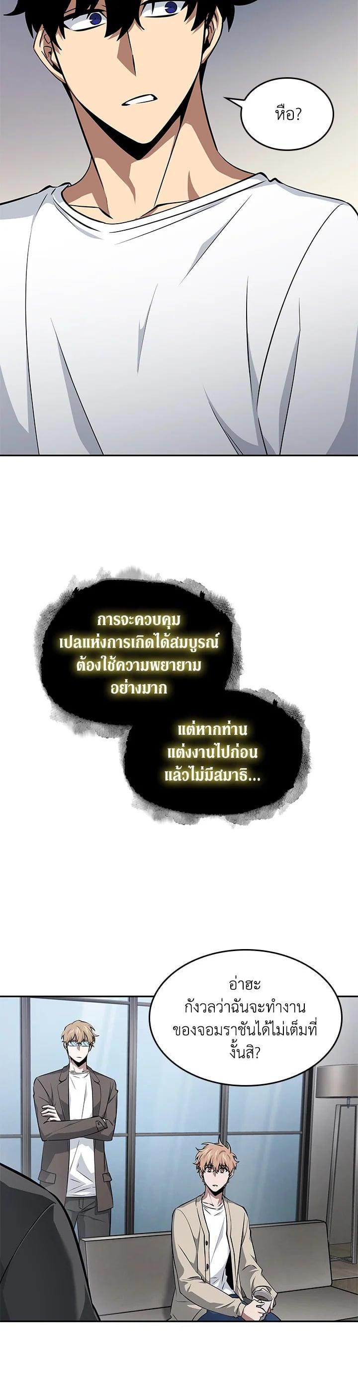 Manga-lc-com อ่านมังงะ อ่านการ์ตูน ออนไลน์ ฟรี Tomb Raider King ตอนที่ 1 2 3 4 5 6 7 8 9 10 11 12 13 14 ฟรี ไม่มีโฆษณา Manga-lc - อ่าน มังงะ อ่าน การ์ตูน ออนไลน์ อ่านมังงะ ฟรี