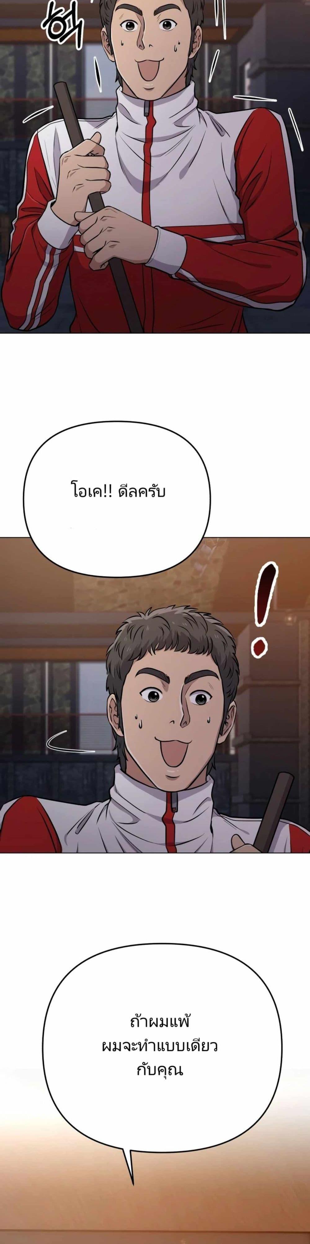 Manga-lc-com อ่านมังงะ อ่านการ์ตูน ออนไลน์ ฟรี New Employee Kim Chul-Soo ตอนที่ 1 2 3 4 5 6 7 8 9 10 11 12 13 14 ฟรี ไม่มีโฆษณา Manga-lc - อ่าน มังงะ อ่าน การ์ตูน ออนไลน์ อ่านมังงะ ฟรี