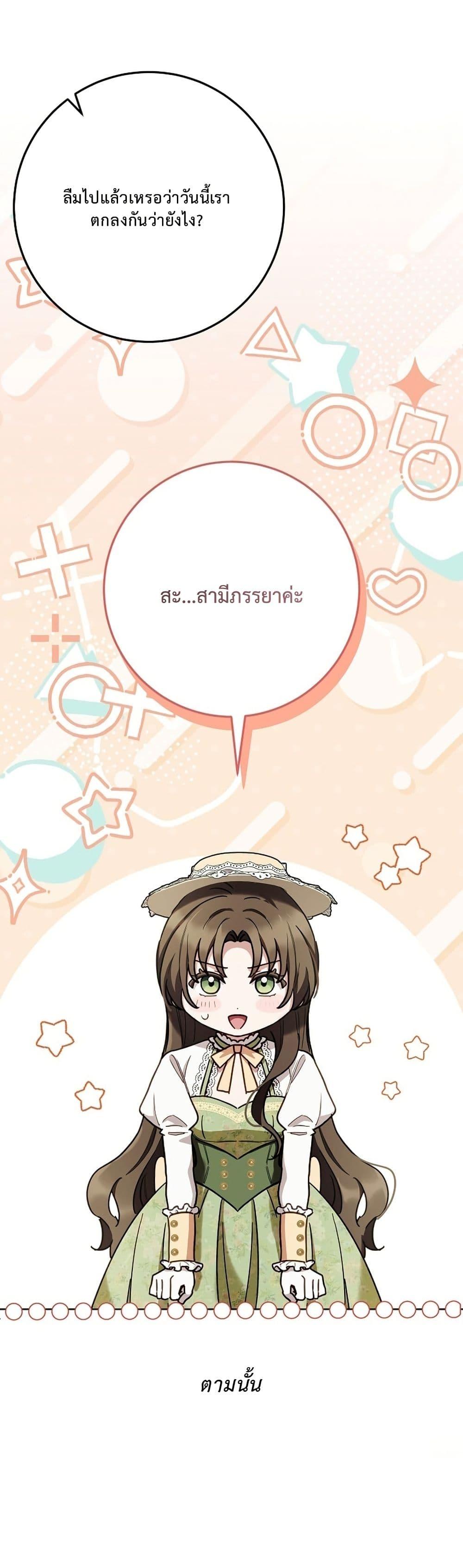 Manga-lc-com อ่านมังงะ อ่านการ์ตูน ออนไลน์ ฟรี The Male Lead Is Trying To Tame Me With Money ตอนที่ 1 2 3 4 5 6 7 8 9 10 11 12 13 14 ฟรี ไม่มีโฆษณา Manga-lc - อ่าน มังงะ อ่าน การ์ตูน ออนไลน์ อ่านมังงะ ฟรี