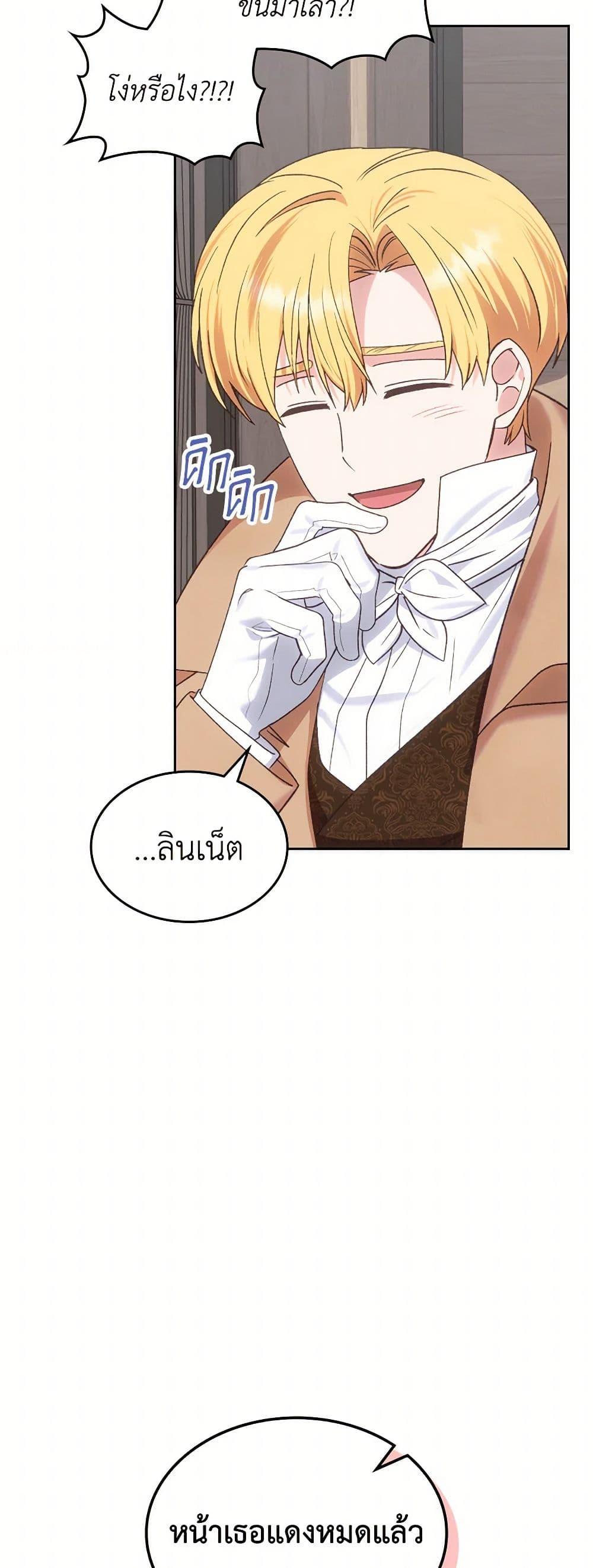Manga-lc-com อ่านมังงะ อ่านการ์ตูน ออนไลน์ ฟรี The End of This Fairytale Is a Drama ตอนที่ 1 2 3 4 5 6 7 8 9 10 11 12 13 14 ฟรี ไม่มีโฆษณา Manga-lc - อ่าน มังงะ อ่าน การ์ตูน ออนไลน์ อ่านมังงะ ฟรี