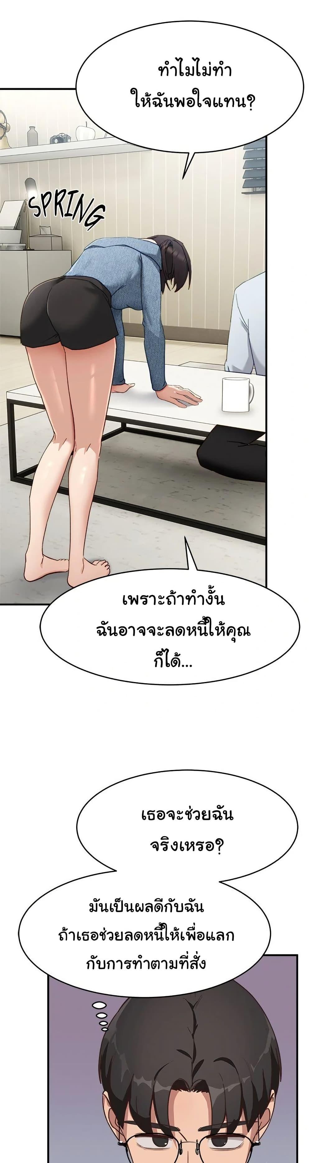 Doujin-Lc- อ่าน โดจิน มังฮวา เกาหลี ญี่ปุ่น จีน แปลไทย I Became a Dog! ตอนที่ 1 2 3 4 5 6 7 8 9 10 11 12 13 14 ฟรี ไม่มีโฆษณา อ่าน โดจิน Manhwa เกาหลี ญี่ปุ่น จีน เรามีครบ คัดมาให้เน้นๆ โดจิน 18+ รับประกันความฟินโดย  Doujin Lc