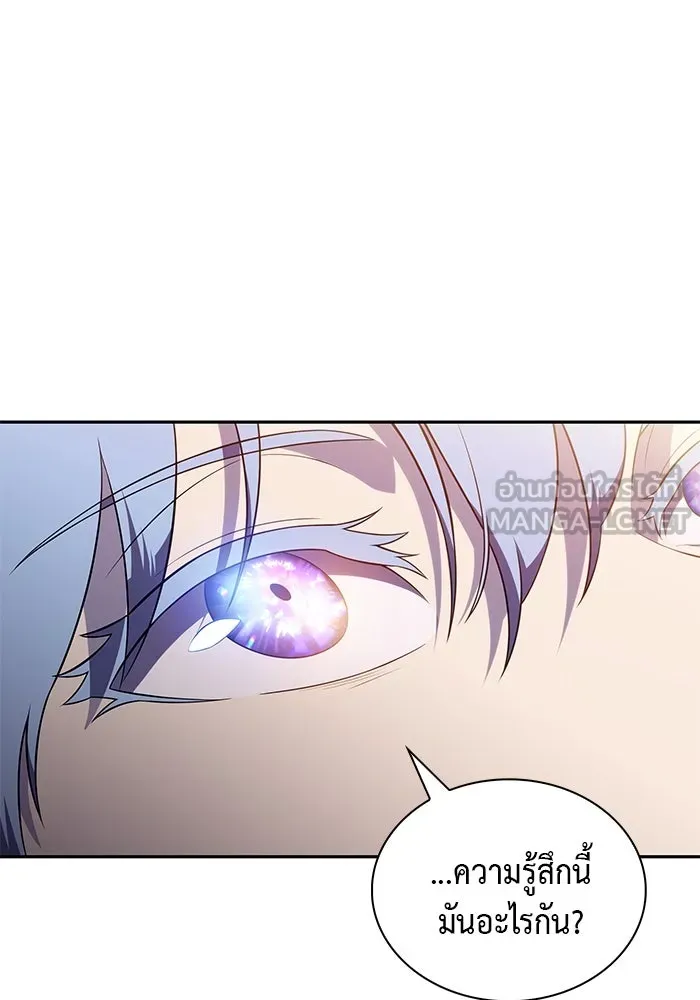 ลูกชายคนเล็กของดยุกคือมือสังหาร ตอนที่ 43 รูปที่ 3