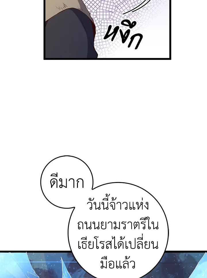 Manga-lc-com อ่านมังงะ อ่านการ์ตูน ออนไลน์ ฟรี The Lord of Coins ตอนที่ 1 2 3 4 5 6 7 8 9 10 11 12 13 14 ฟรี ไม่มีโฆษณา Manga-lc - อ่าน มังงะ อ่าน การ์ตูน ออนไลน์ อ่านมังงะ ฟรี