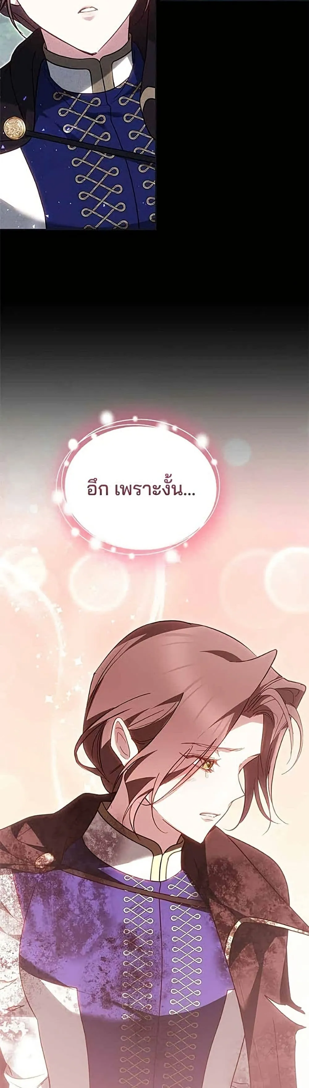 Manga-lc-com อ่านมังงะ อ่านการ์ตูน ออนไลน์ ฟรี The Reason Why the Villainess Picked up a Sword – เหตุผลที่น ตอนที่ 1 2 3 4 5 6 7 8 9 10 11 12 13 14 ฟรี ไม่มีโฆษณา Manga-lc - อ่าน มังงะ อ่าน การ์ตูน ออนไลน์ อ่านมังงะ ฟรี