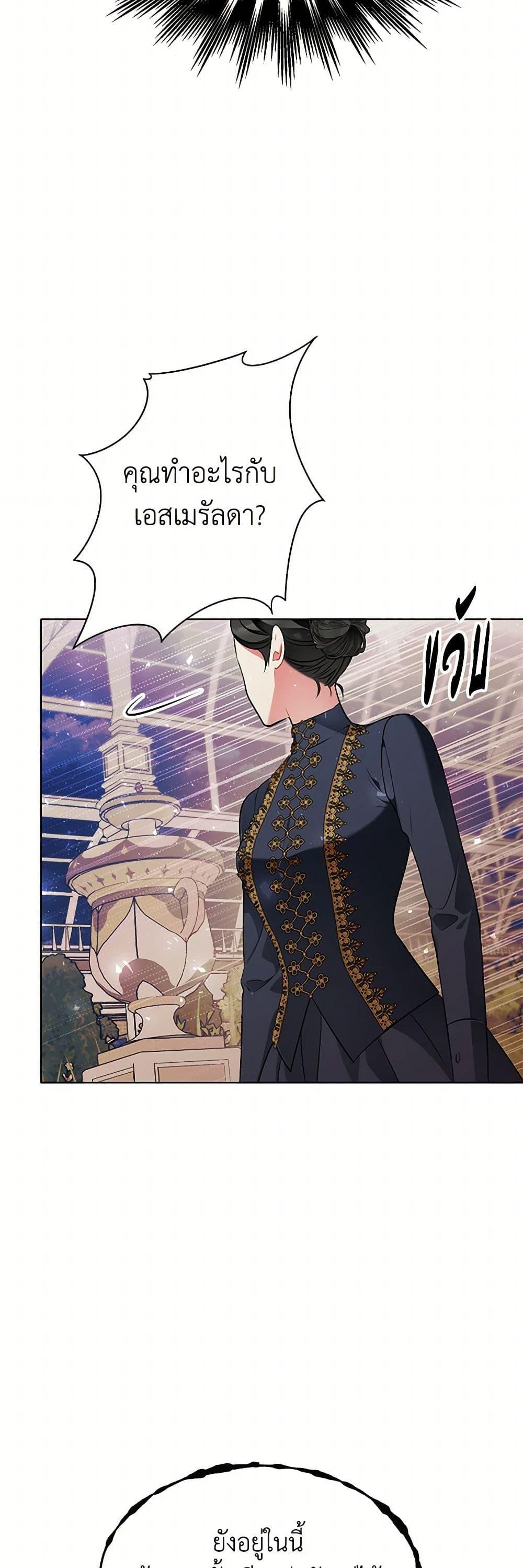 Manga-lc-com อ่านมังงะ อ่านการ์ตูน ออนไลน์ ฟรี The Detective Of Muiella ตอนที่ 1 2 3 4 5 6 7 8 9 10 11 12 13 14 ฟรี ไม่มีโฆษณา Manga-lc - อ่าน มังงะ อ่าน การ์ตูน ออนไลน์ อ่านมังงะ ฟรี