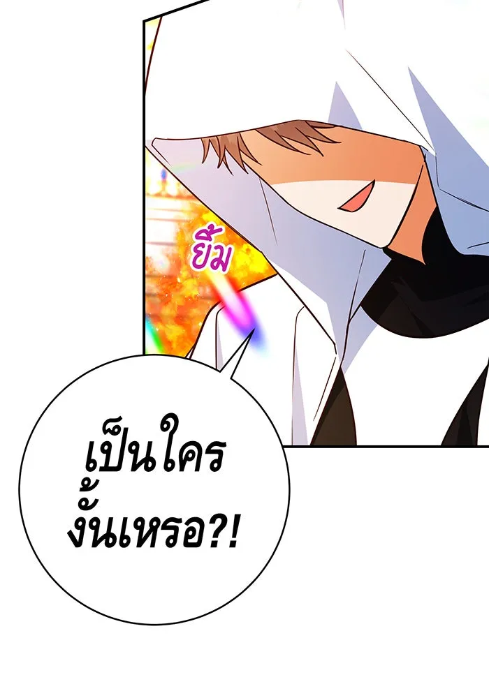 นางร้ายที่ไหนจะมีคุณธรรม ตอนที่ 65 รูปที่ 52