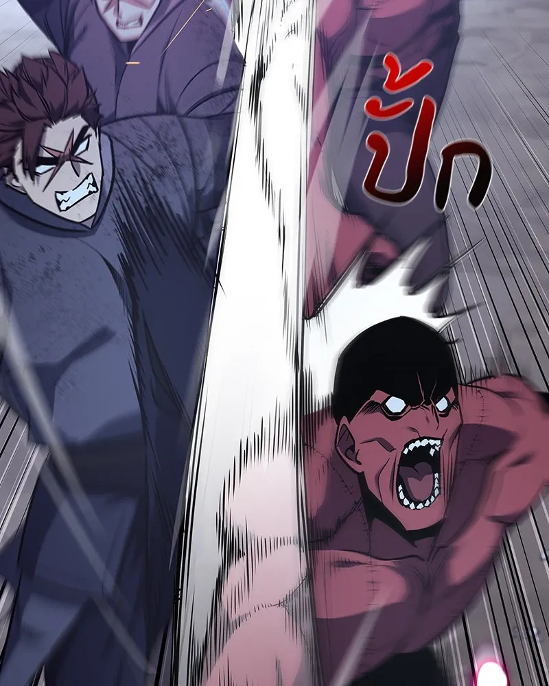 เกิดอีกทีเป็นว่าที่ประมุขลัทธิมาร ตอนที่ 52 รูปที่ 55