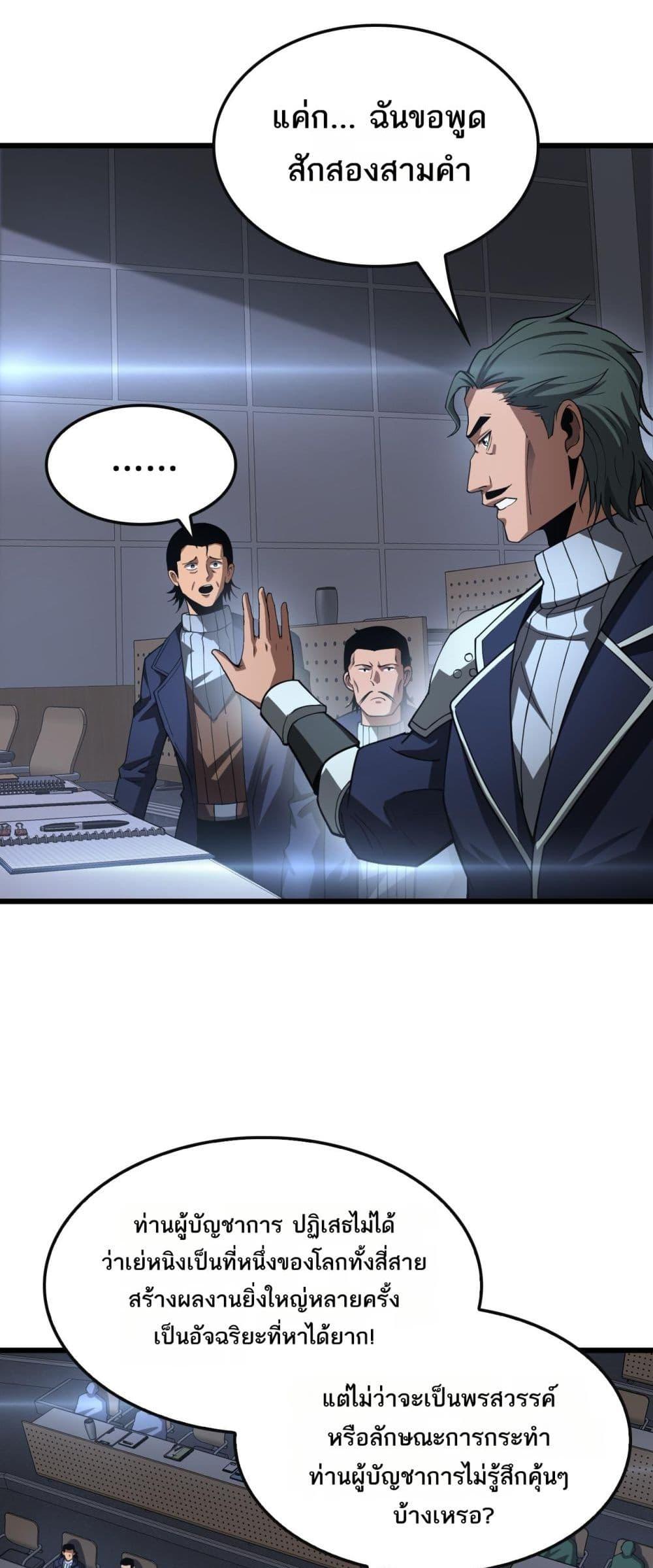 Manga-lc-com อ่านมังงะ อ่านการ์ตูน ออนไลน์ ฟรี DoomsdaySword ตอนที่ 1 2 3 4 5 6 7 8 9 10 11 12 13 14 ฟรี ไม่มีโฆษณา Manga-lc - อ่าน มังงะ อ่าน การ์ตูน ออนไลน์ อ่านมังงะ ฟรี