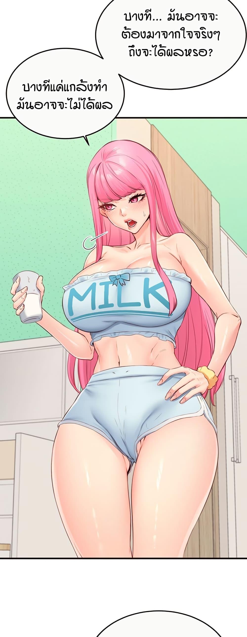 Doujin-Lc- อ่าน โดจิน มังฮวา เกาหลี ญี่ปุ่น จีน แปลไทย An Introduction to MILFs ตอนที่ 1 2 3 4 5 6 7 8 9 10 11 12 13 14 ฟรี ไม่มีโฆษณา อ่าน โดจิน Manhwa เกาหลี ญี่ปุ่น จีน เรามีครบ คัดมาให้เน้นๆ โดจิน 18+ รับประกันความฟินโดย  Doujin Lc