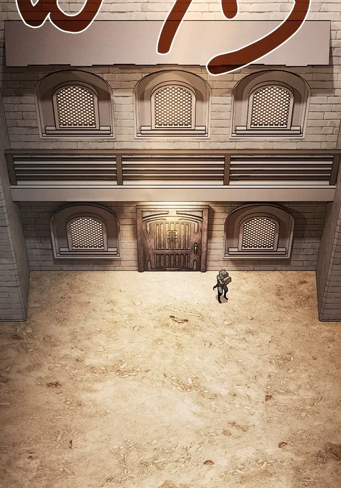 นักดาบอัจฉริยะจากอะคาเดมี ตอนที่ 104 รูปที่ 13