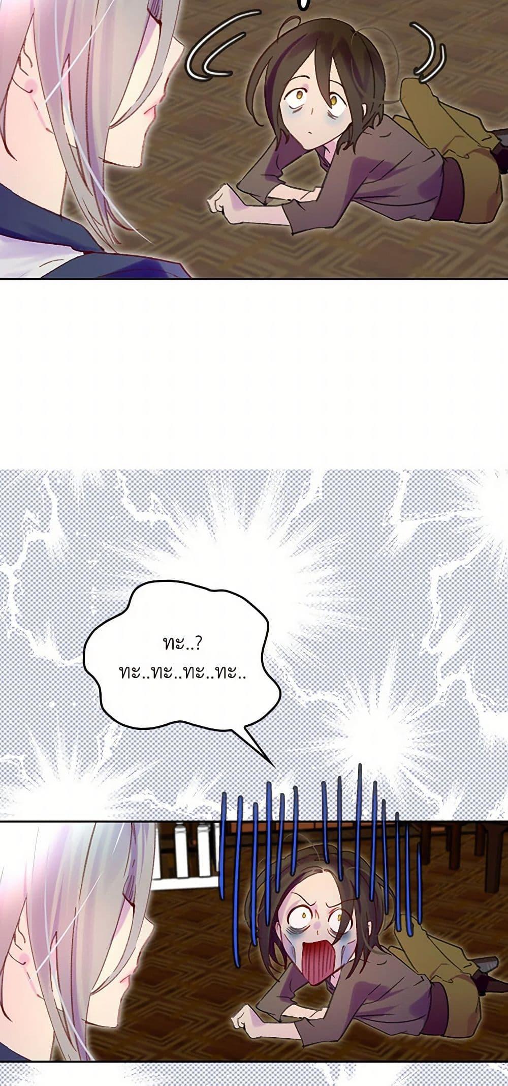 Manga-lc-com อ่านมังงะ อ่านการ์ตูน ออนไลน์ ฟรี Miss Not-So Sidekick ตอนที่ 1 2 3 4 5 6 7 8 9 10 11 12 13 14 ฟรี ไม่มีโฆษณา Manga-lc - อ่าน มังงะ อ่าน การ์ตูน ออนไลน์ อ่านมังงะ ฟรี