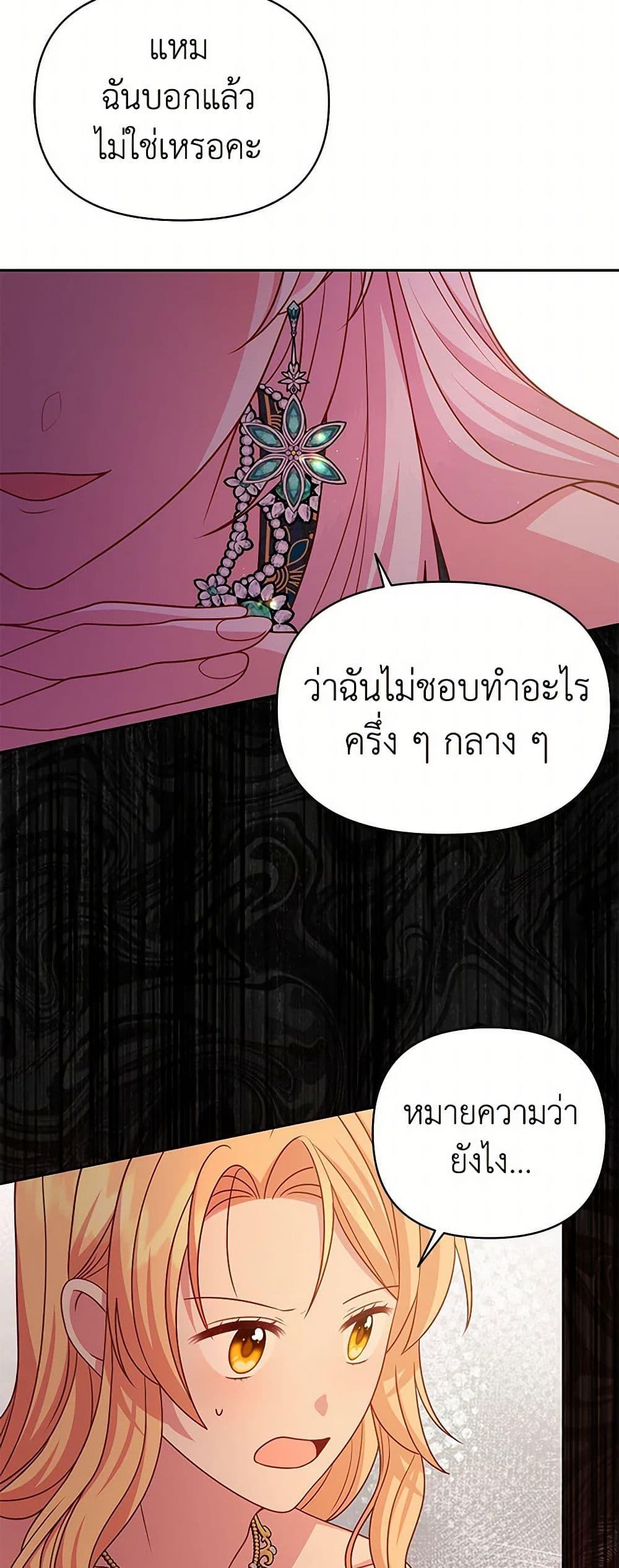 Manga-lc-com อ่านมังงะ อ่านการ์ตูน ออนไลน์ ฟรี My BFF is a Tyrant in Training ตอนที่ 1 2 3 4 5 6 7 8 9 10 11 12 13 14 ฟรี ไม่มีโฆษณา Manga-lc - อ่าน มังงะ อ่าน การ์ตูน ออนไลน์ อ่านมังงะ ฟรี