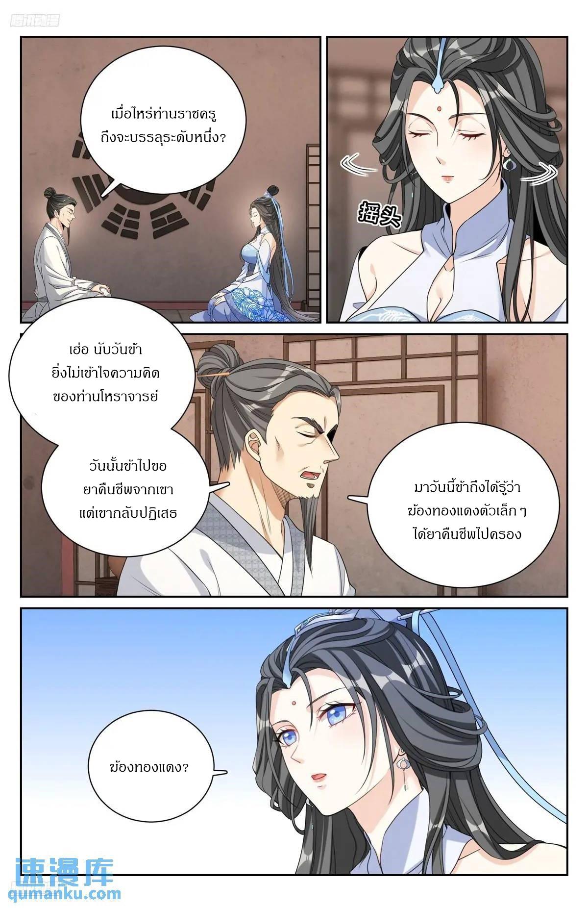 Manga-lc-com อ่านมังงะ อ่านการ์ตูน ออนไลน์ ฟรี Nightwatcher ตอนที่ 1 2 3 4 5 6 7 8 9 10 11 12 13 14 ฟรี ไม่มีโฆษณา Manga-lc - อ่าน มังงะ อ่าน การ์ตูน ออนไลน์ อ่านมังงะ ฟรี