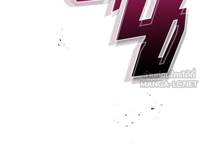 จอมเวทเกิดใหม่ในรอบ 66666 ปี ตอนที่ 27 รูปที่ 42