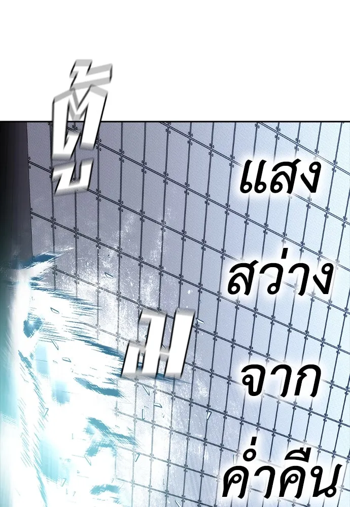 สุภาพบุรุษสูทดำ ตอนที่ 9 รูปที่ 197