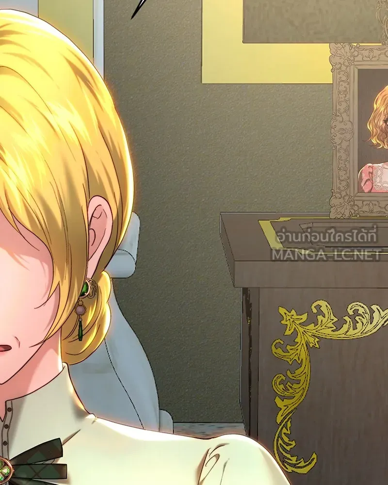 เจ้าหญิงคลั่งแห่งวังหลวง ตอนที่ 80 รูปที่ 123