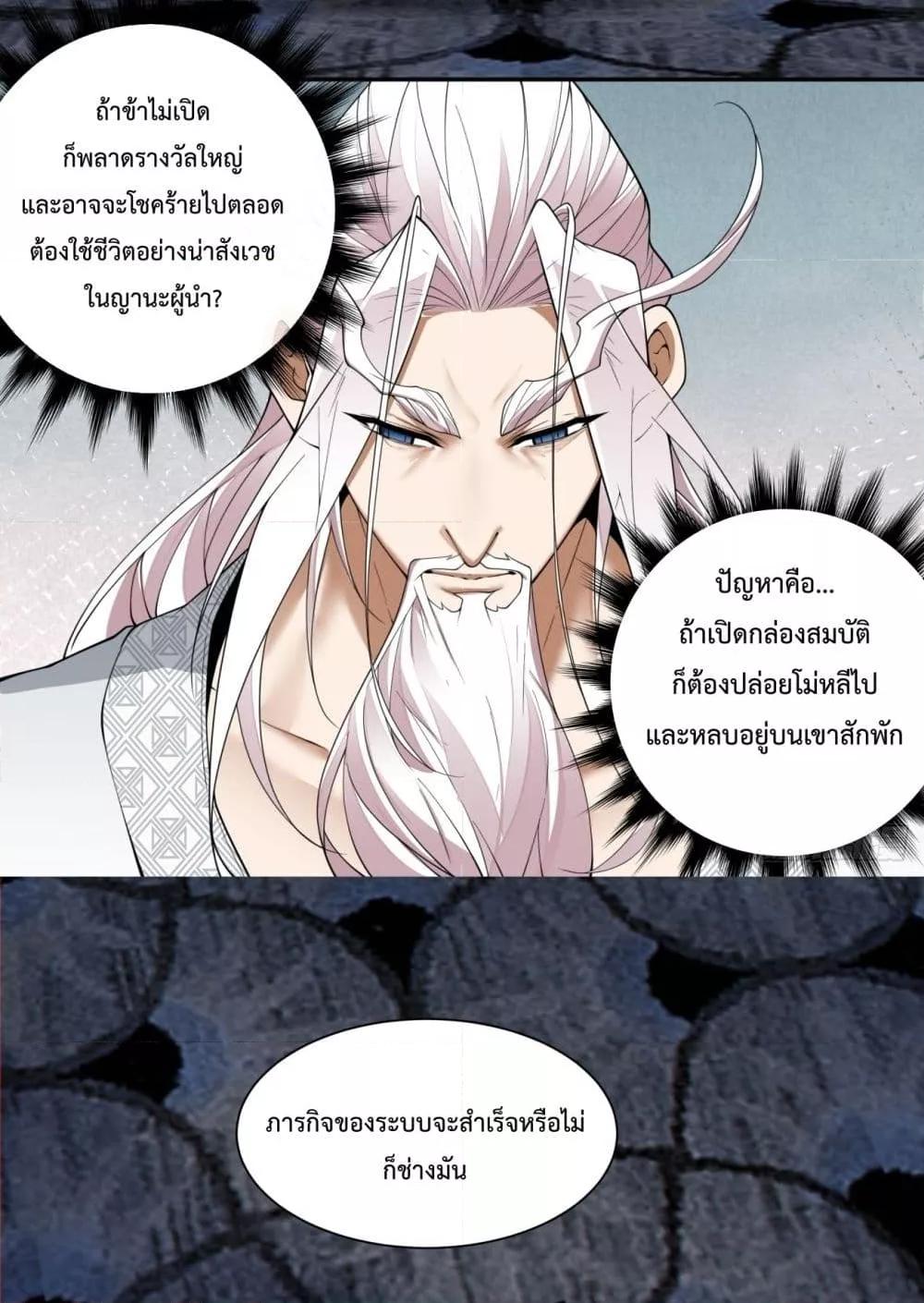 Manga-lc-com อ่านมังงะ อ่านการ์ตูน ออนไลน์ ฟรี MyDisciplesAr ตอนที่ 1 2 3 4 5 6 7 8 9 10 11 12 13 14 ฟรี ไม่มีโฆษณา Manga-lc - อ่าน มังงะ อ่าน การ์ตูน ออนไลน์ อ่านมังงะ ฟรี