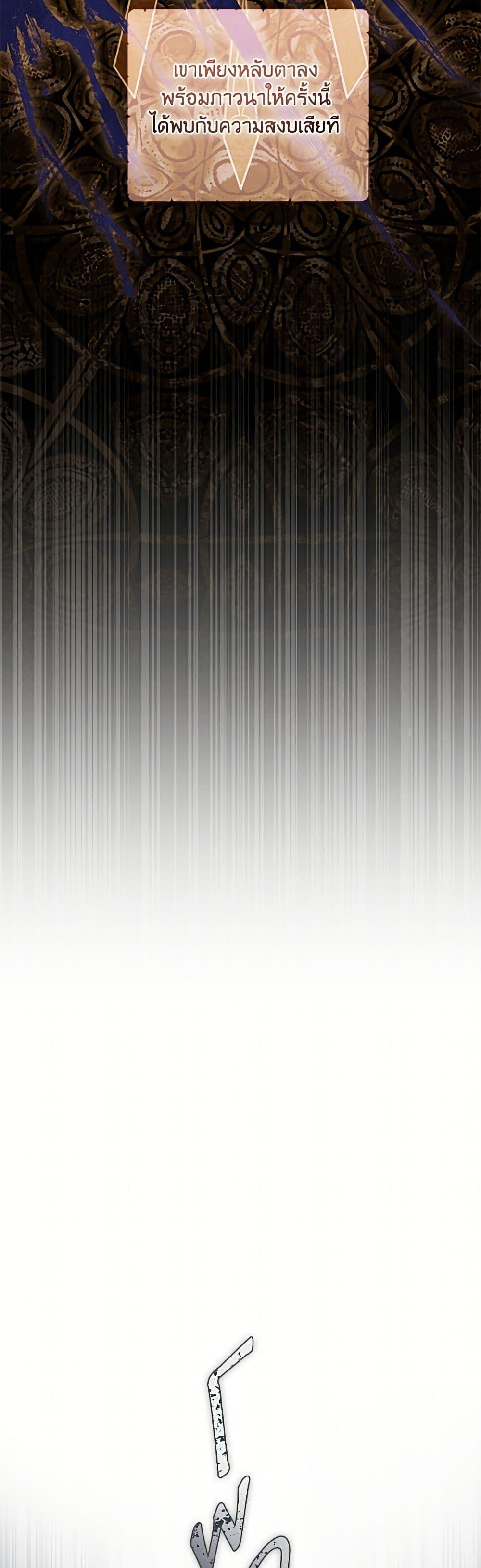 Manga-lc-com อ่านมังงะ อ่านการ์ตูน ออนไลน์ ฟรี A Transmigrator’s Privilege ตอนที่ 1 2 3 4 5 6 7 8 9 10 11 12 13 14 ฟรี ไม่มีโฆษณา Manga-lc - อ่าน มังงะ อ่าน การ์ตูน ออนไลน์ อ่านมังงะ ฟรี