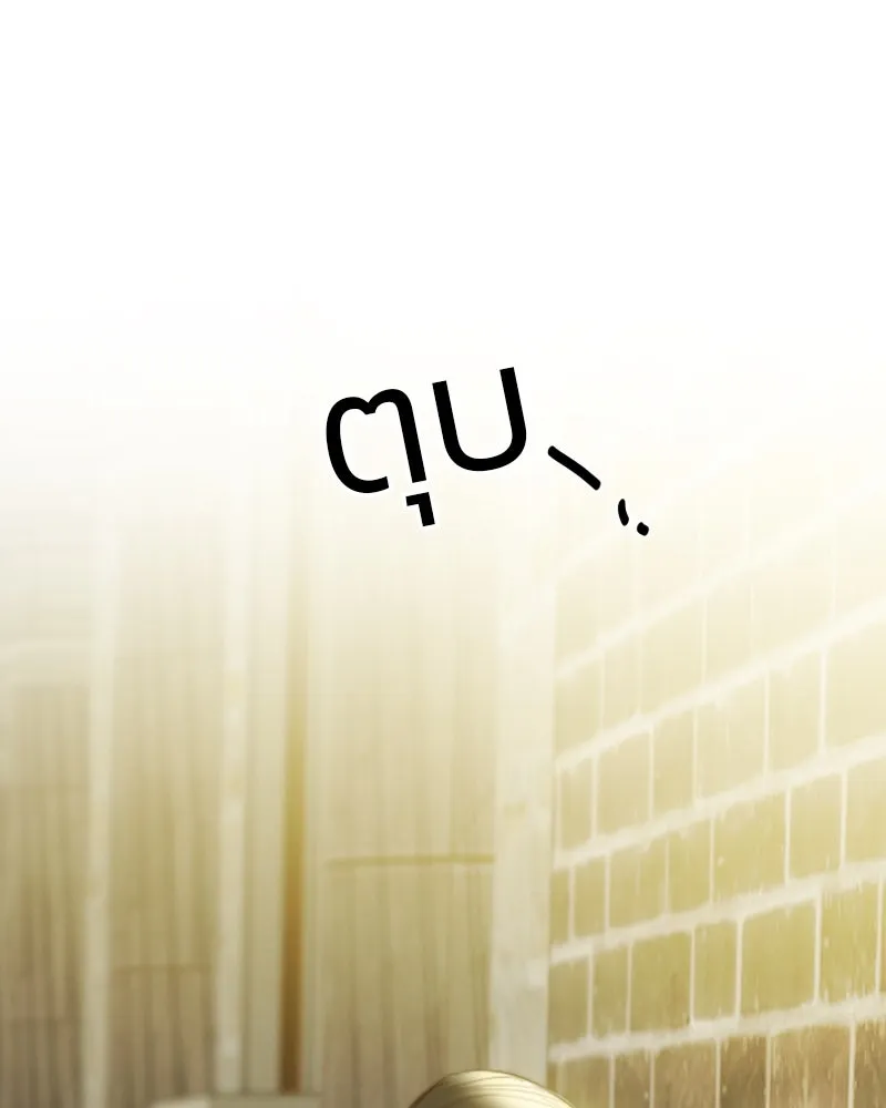 เซเรน่า ตอนที่ 64 รูปที่ 109