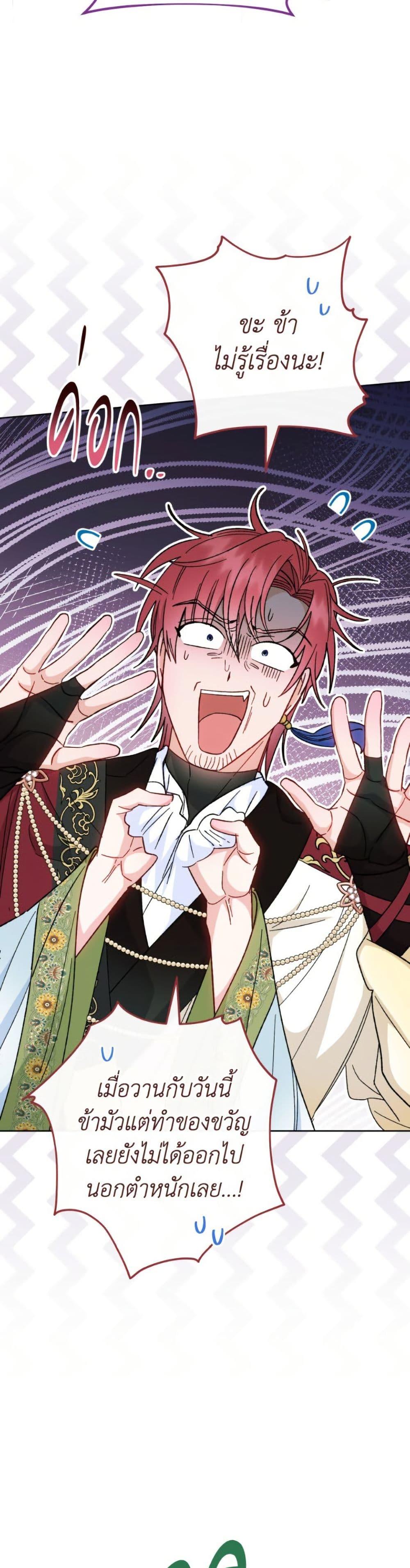 Manga-lc-com อ่านมังงะ อ่านการ์ตูน ออนไลน์ ฟรี The Baby Concubine Wants to Live Quietly ตอนที่ 1 2 3 4 5 6 7 8 9 10 11 12 13 14 ฟรี ไม่มีโฆษณา Manga-lc - อ่าน มังงะ อ่าน การ์ตูน ออนไลน์ อ่านมังงะ ฟรี