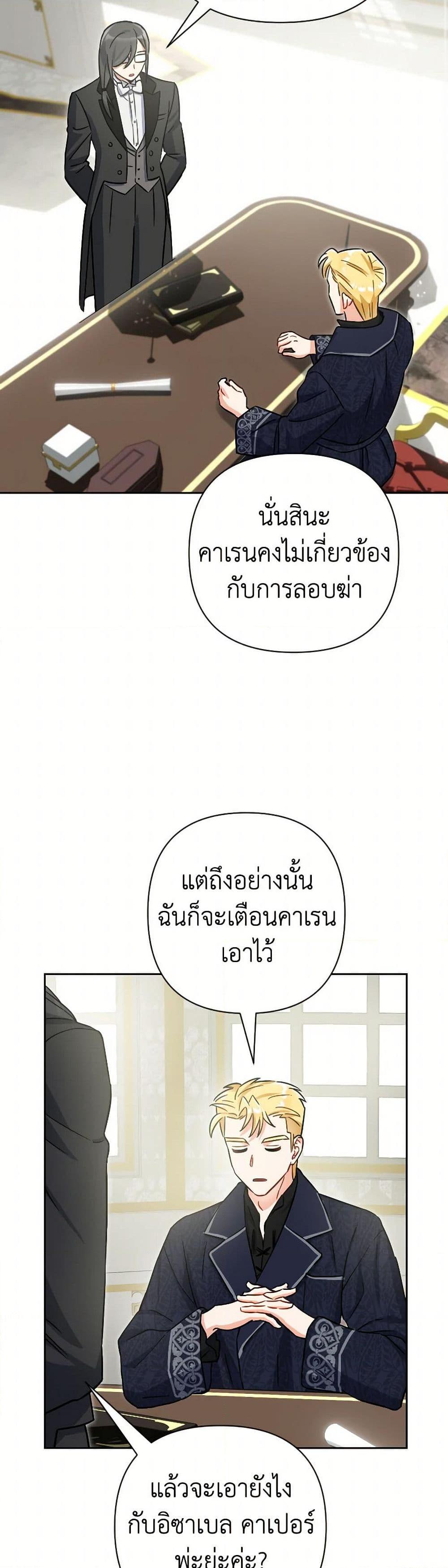 Manga-lc-com อ่านมังงะ อ่านการ์ตูน ออนไลน์ ฟรี Prince, Why Are You Nice to Me ตอนที่ 1 2 3 4 5 6 7 8 9 10 11 12 13 14 ฟรี ไม่มีโฆษณา Manga-lc - อ่าน มังงะ อ่าน การ์ตูน ออนไลน์ อ่านมังงะ ฟรี
