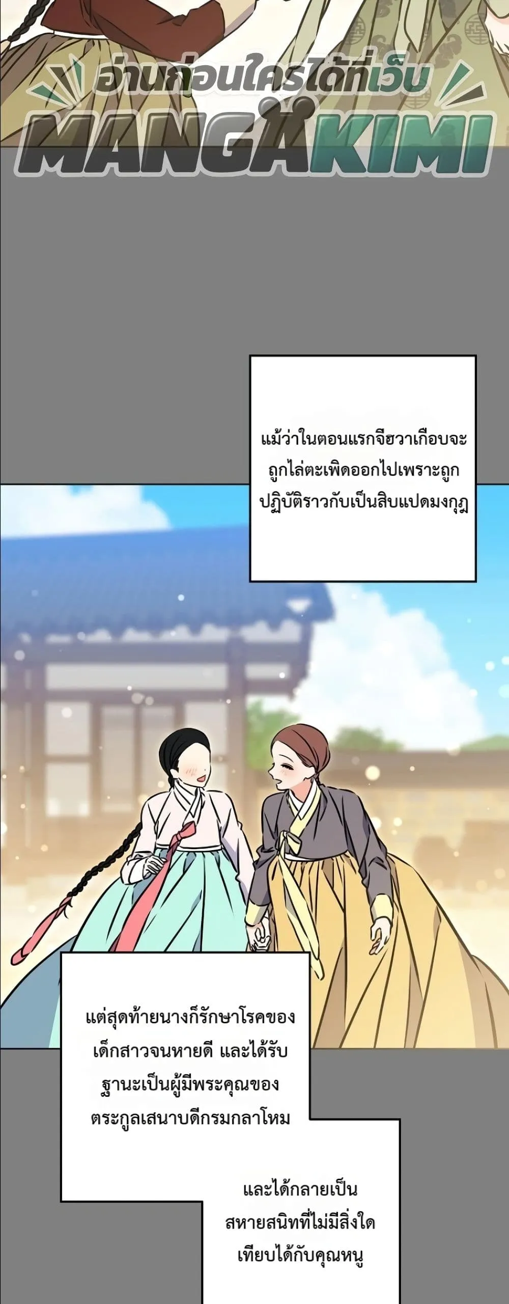 Manga-lc-com อ่านมังงะ อ่านการ์ตูน ออนไลน์ ฟรี The Princess’s Guide to a Perfect Life ตอนที่ 1 2 3 4 5 6 7 8 9 10 11 12 13 14 ฟรี ไม่มีโฆษณา Manga-lc - อ่าน มังงะ อ่าน การ์ตูน ออนไลน์ อ่านมังงะ ฟรี