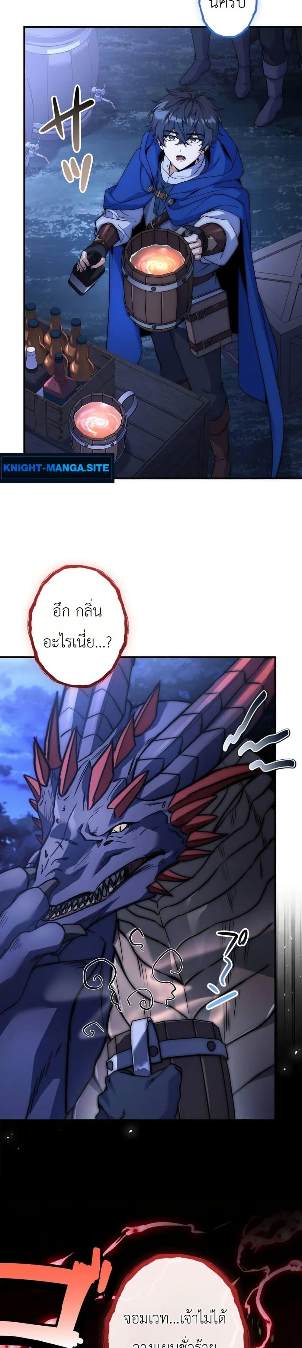 Manga-lc-com อ่านมังงะ อ่านการ์ตูน ออนไลน์ ฟรี I Became a Wizard in a Medieval Fantasy World ตอนที่ 1 2 3 4 5 6 7 8 9 10 11 12 13 14 ฟรี ไม่มีโฆษณา Manga-lc - อ่าน มังงะ อ่าน การ์ตูน ออนไลน์ อ่านมังงะ ฟรี