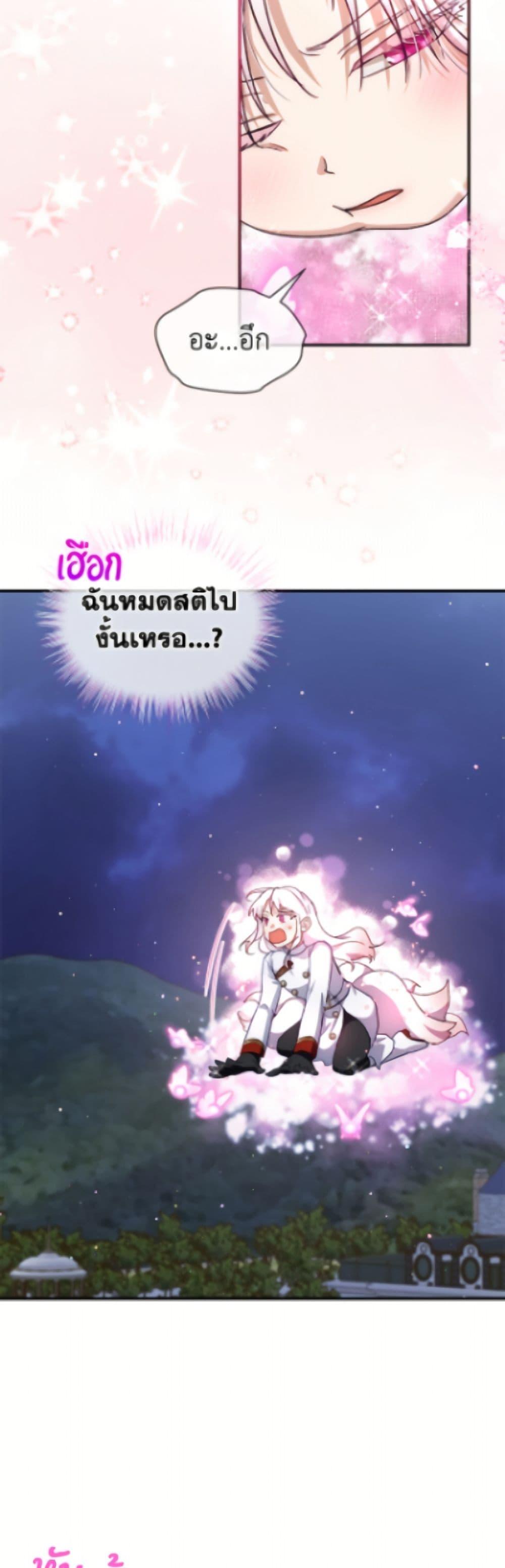 Manga-lc-com อ่านมังงะ อ่านการ์ตูน ออนไลน์ ฟรี I Was Reincarnated as a Baby Fox God ตอนที่ 1 2 3 4 5 6 7 8 9 10 11 12 13 14 ฟรี ไม่มีโฆษณา Manga-lc - อ่าน มังงะ อ่าน การ์ตูน ออนไลน์ อ่านมังงะ ฟรี