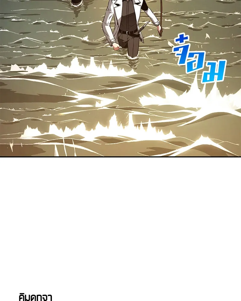 Omniscient Reader อ่านชะตาวันสิ้นโลก ตอนที่ 20 ภัยพิบัติแห่งอุทกภัย (1) รูปที่ 100