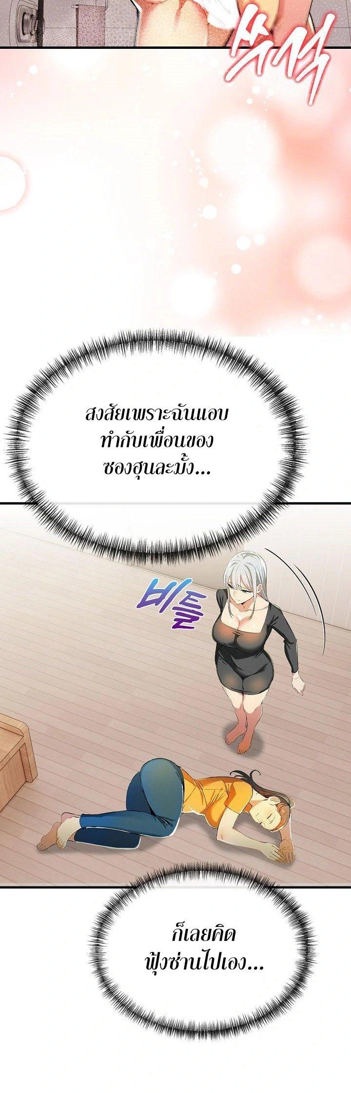 Doujin-Lc- อ่าน โดจิน มังฮวา เกาหลี ญี่ปุ่น จีน แปลไทย Mom’s Friends ตอนที่ 1 2 3 4 5 6 7 8 9 10 11 12 13 14 ฟรี ไม่มีโฆษณา อ่าน โดจิน Manhwa เกาหลี ญี่ปุ่น จีน เรามีครบ คัดมาให้เน้นๆ โดจิน 18+ รับประกันความฟินโดย  Doujin Lc