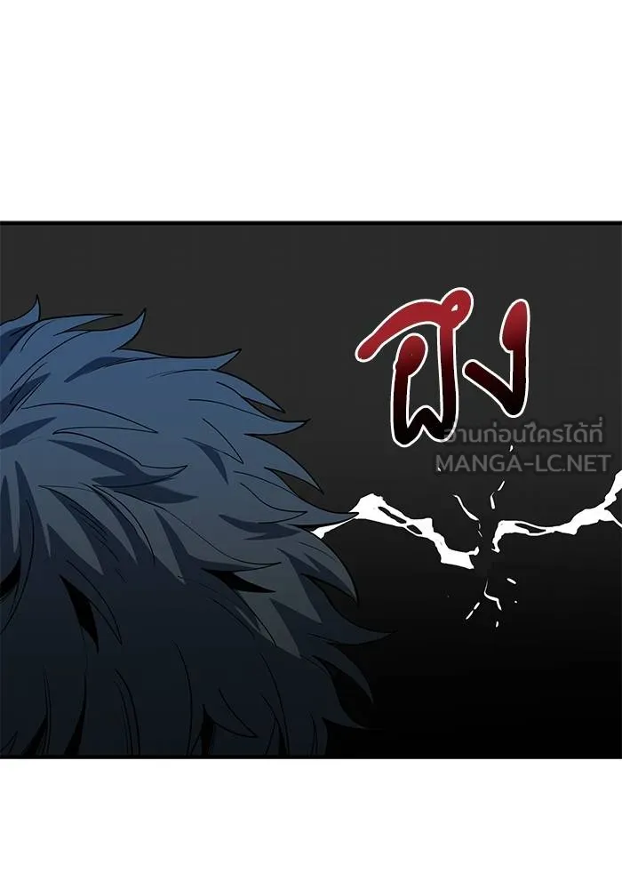 ราชาแห่งอ็อกทากอน ตอนที่ 9 รูปที่ 99